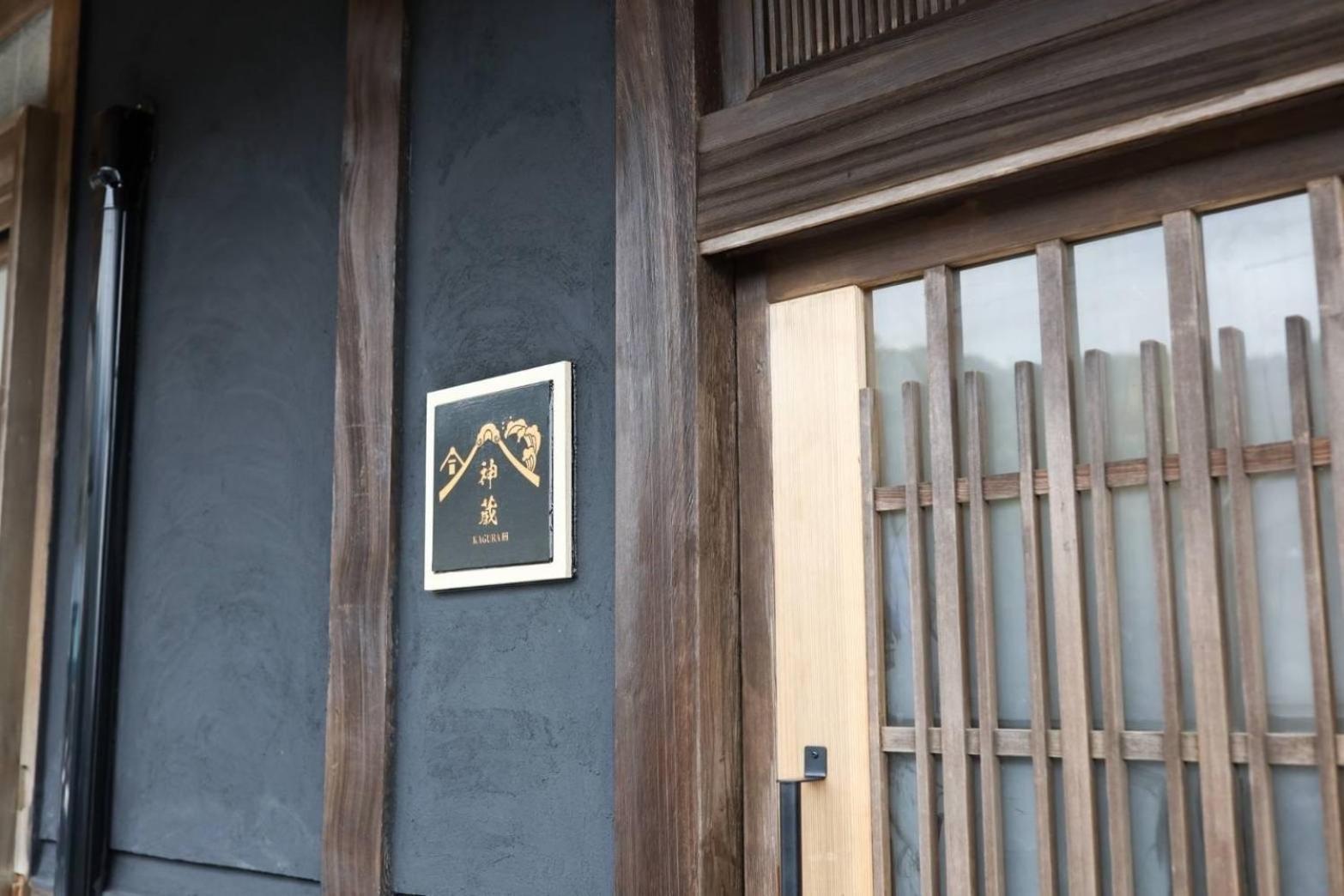 Awaji Private Villa Kagura Exterior foto